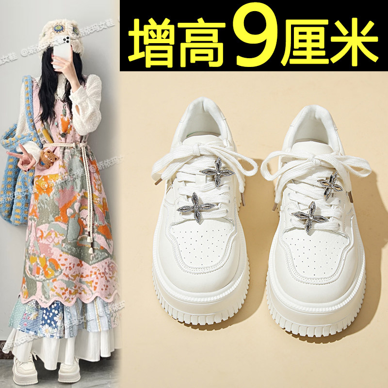 小白鞋女款配裙子2026新款夏季超火百搭内增高休闲板鞋松糕厚底鞋