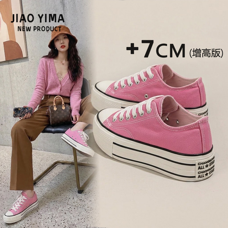 粉色厚底帆布鞋女款2026新款春季休闲板鞋夏季百搭轻便运动小白鞋