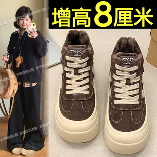 厚底加绒雪地棉鞋女2025新款秋冬季保暖高帮鞋内增高休闲德训板鞋