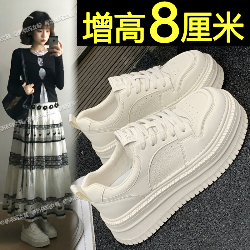 内增高板鞋女款2026春季新款小个子厚底休闲运动鞋百搭轻便小白鞋