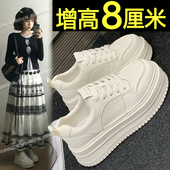 百搭轻便小白鞋 内增高板鞋 新款 小个子厚底休闲运动鞋 女款 2026春季