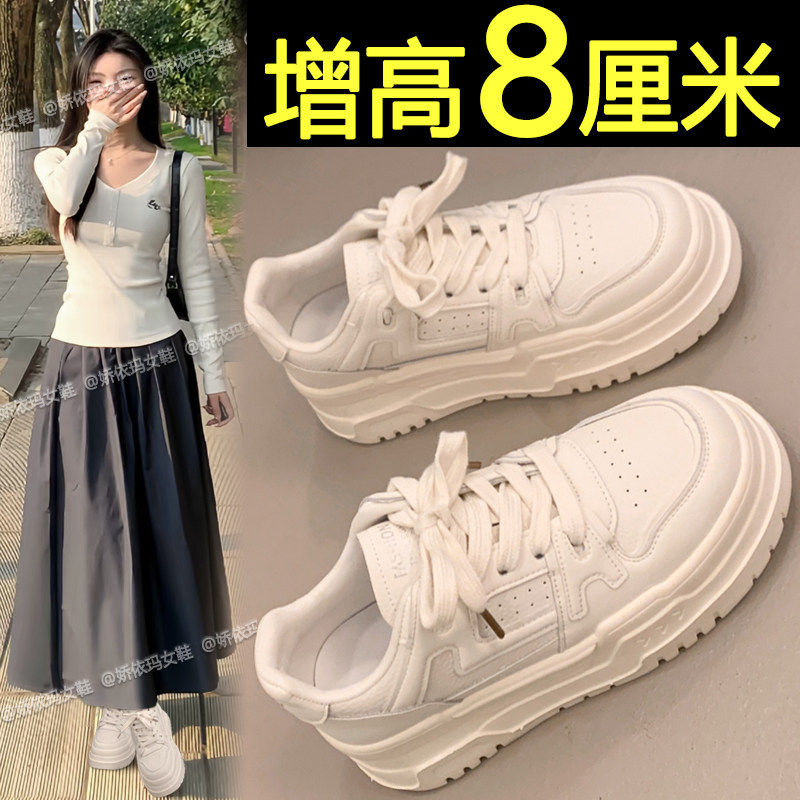 内增高小白鞋女款2026春季新款百搭超火休闲运动板鞋显脚小厚底鞋