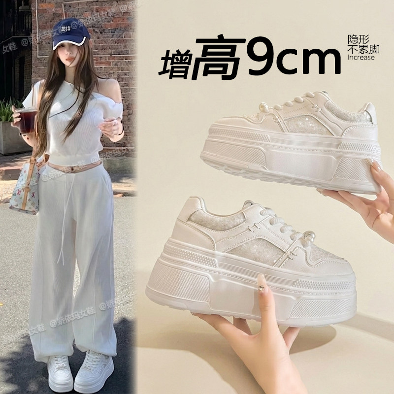 厚底小白鞋女款2026新款春夏季小个子内增高百搭休闲松糕运动板鞋