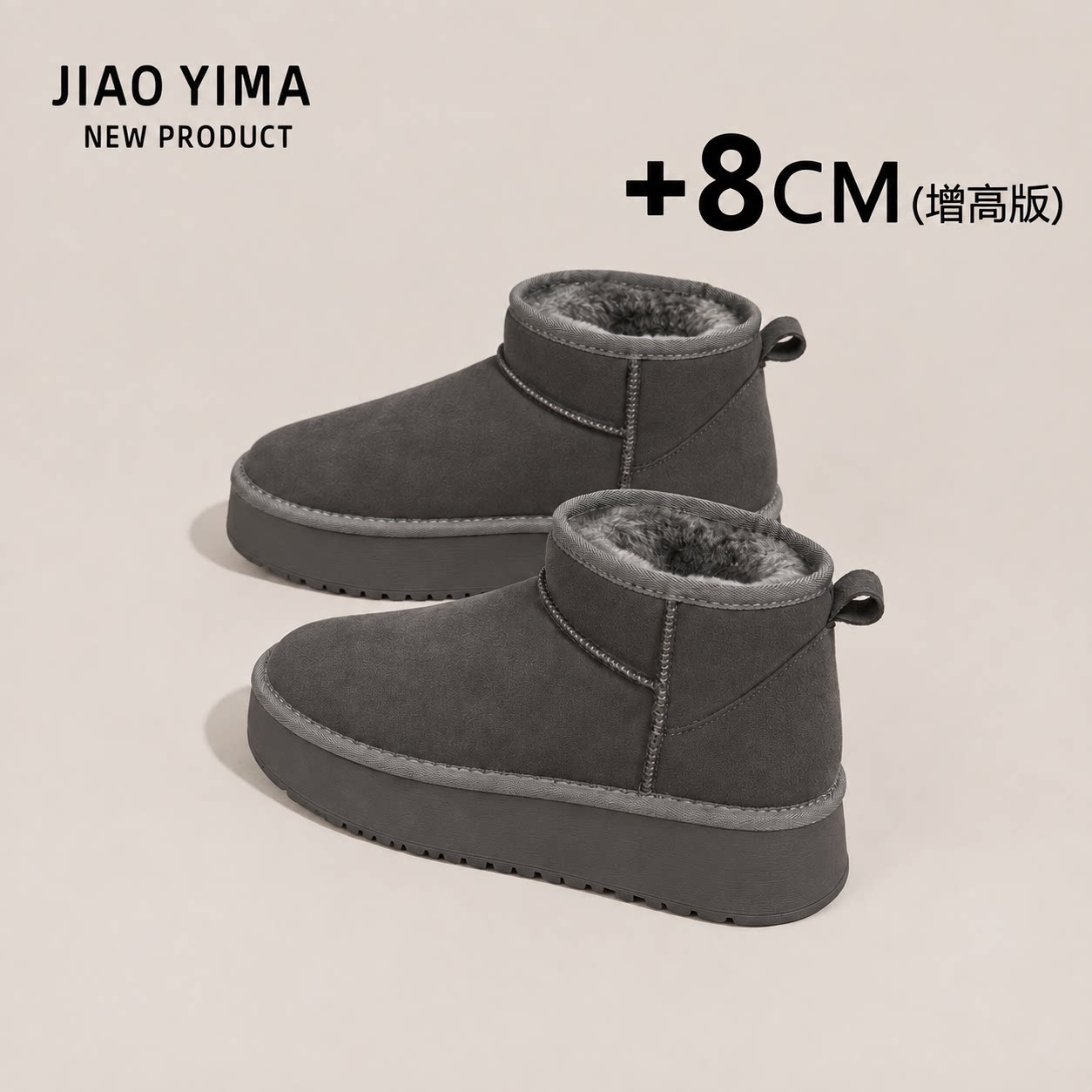 加绒加厚面包棉鞋短筒棉靴子