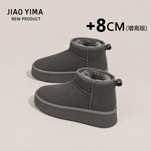 加绒加厚面包棉鞋短筒棉靴子