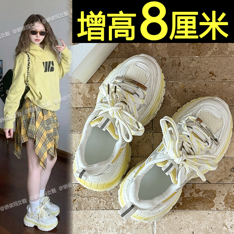 内增高老爹鞋女2026新款春季巨好看不累脚厚底休闲网面透气运动鞋