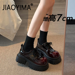 厚底乐福鞋女款2026春季新款通勤松糕单鞋英伦风系带黑色小皮鞋