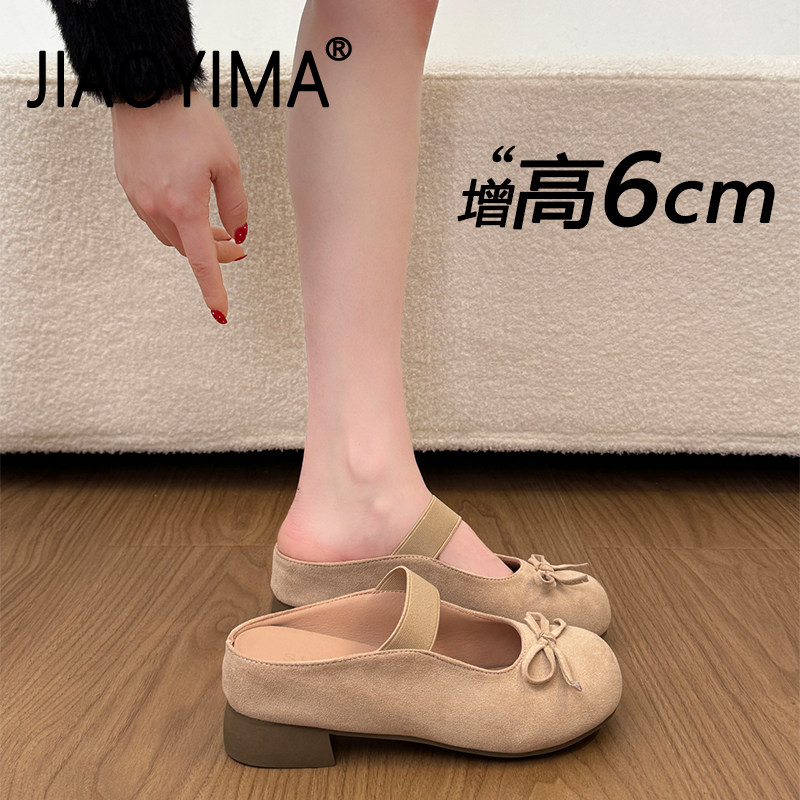 厚底包头包头半拖鞋女外穿2026新款春季巨好看配裙子增高浅口单鞋