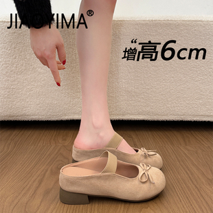 厚底包头包头半拖鞋女外穿2026新款春季巨好看配裙子增高浅口单鞋