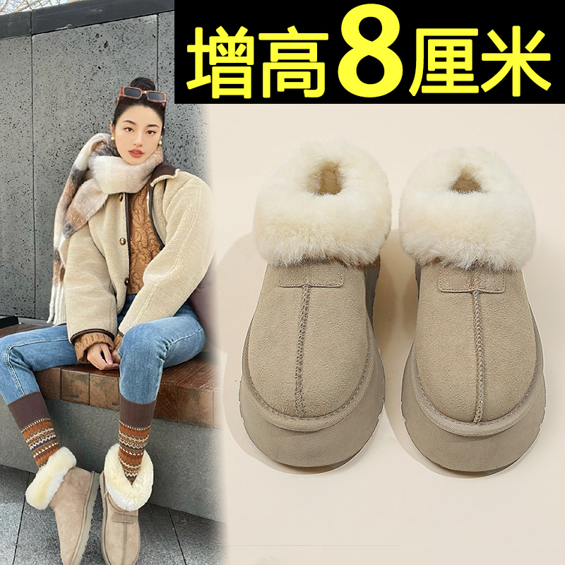 一脚蹬厚底雪地靴保暖毛毛棉鞋