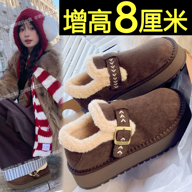 内增高勃肯棉鞋厚底雪地靴毛毛鞋