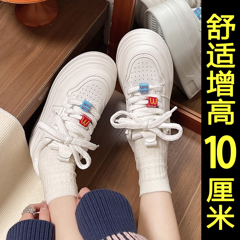 厚底小白鞋女2026新款春秋小个子内增高10cm百搭休闲松糕运动板鞋
