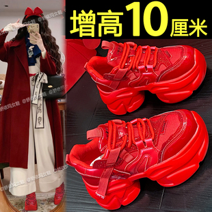 厚底老爹鞋女款2025新款秋冬季加绒女鞋10cm内增高婚鞋红色松糕鞋