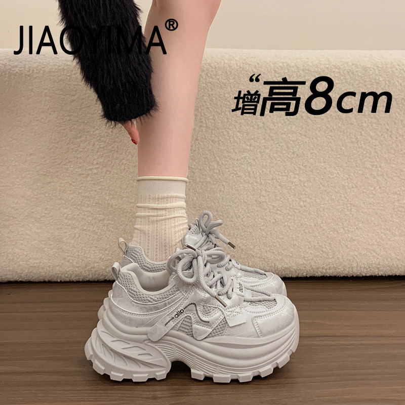 松糕厚底老爹鞋女2026新款春季超火配阔腿裤内增高白色休闲运动鞋