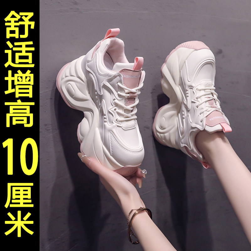 厚底老爹鞋女2026新款爆款内增高10cm轻便松糕休闲鞋运动小白鞋