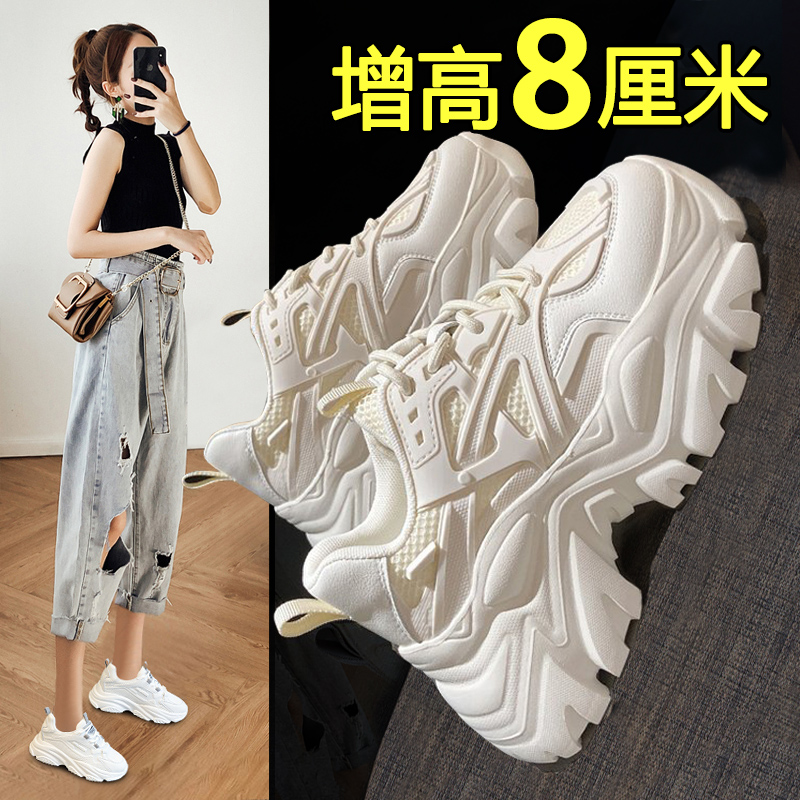 小白鞋女内增高女鞋潮ins潮松糕