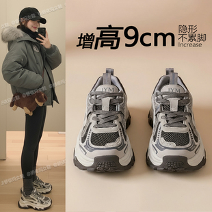 厚底老爹鞋女巨好看2025新款内增高配阔腿裤运动鞋时尚百搭休闲鞋