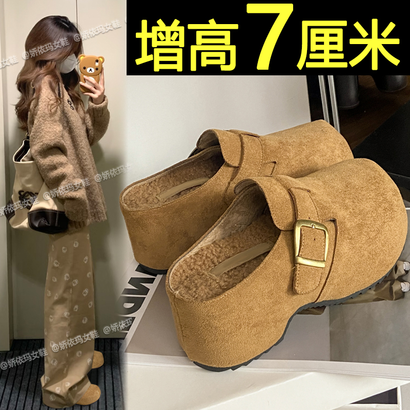 厚底增高复古百搭加绒勃肯半拖鞋