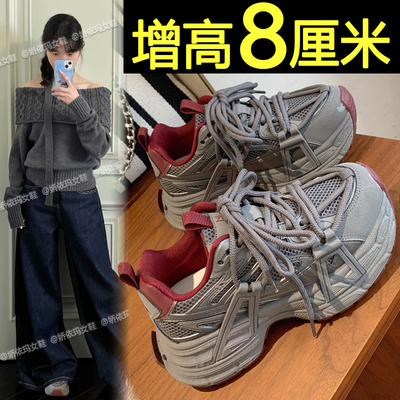 8cm内增高老爹鞋透气厚底休闲鞋