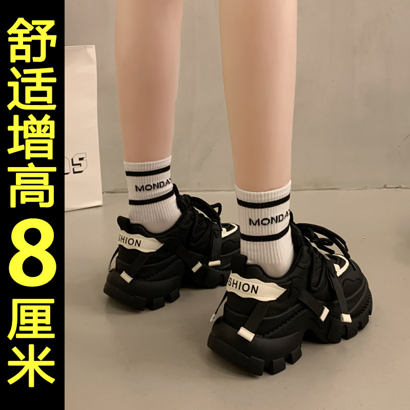 松糕厚底老爹鞋女款2026新款秋季百搭超火内增高休闲运动黑色鞋子