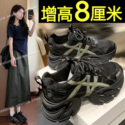 8cm内增高女鞋显脚小轻便老爹鞋