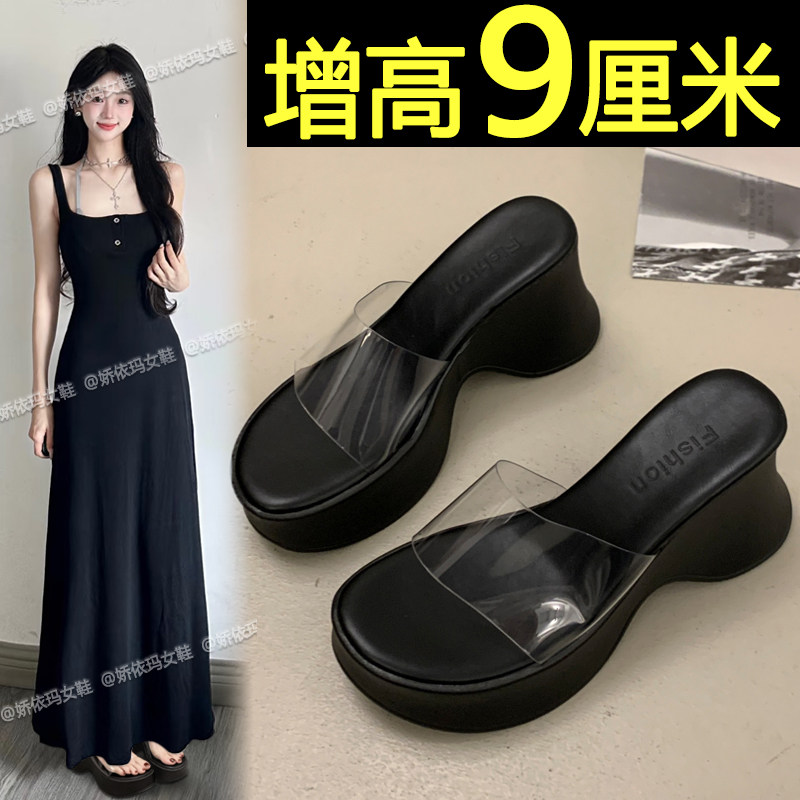 透明高跟凉拖鞋女夏季外穿2026新款高级感配裙子增高坡跟一字拖鞋