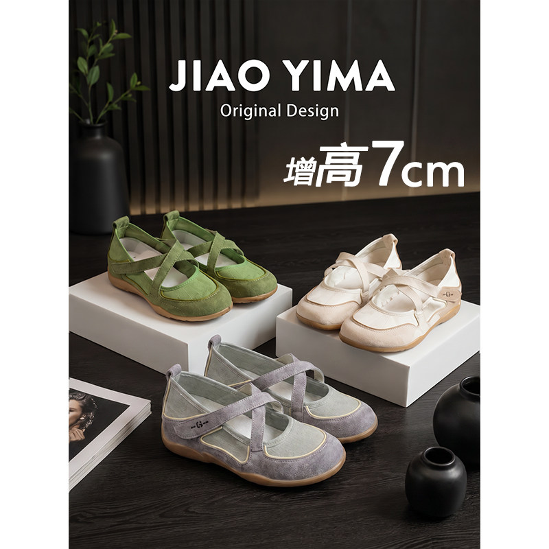 绑带休闲鞋软底百搭单鞋图片
