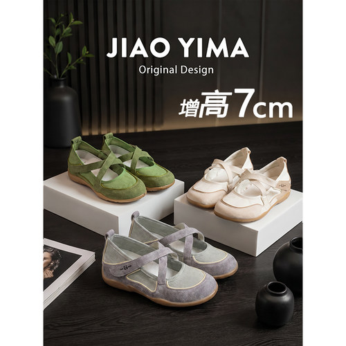 绑带休闲鞋软底百搭单鞋
