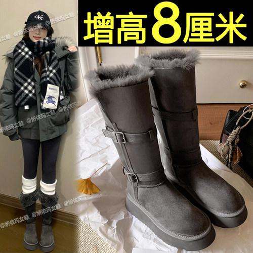 内增高加厚保暖雪地靴厚底棉靴
