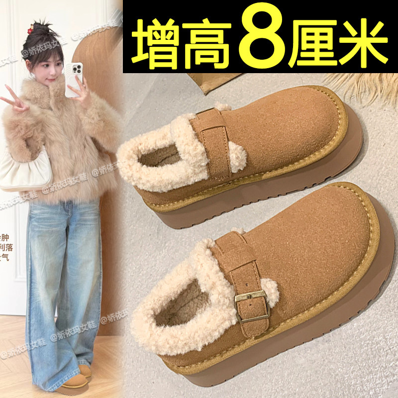 厚底雪地靴内增高加绒勃肯棉鞋