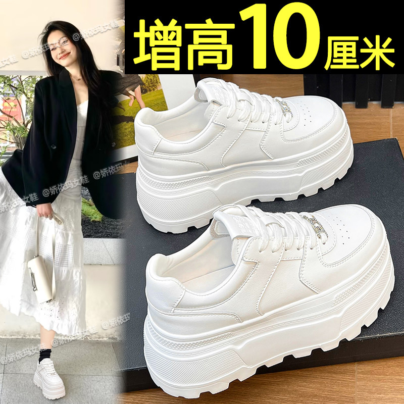 10cm内增高女鞋2026新款春季超火百搭松糕小白鞋厚底休闲运动板鞋