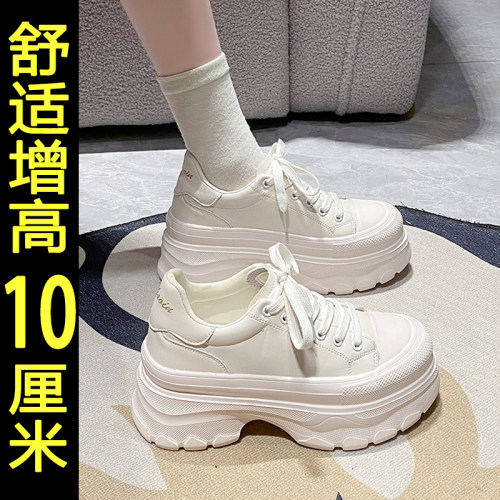 10cm内增高小白鞋显脚小松糕鞋
