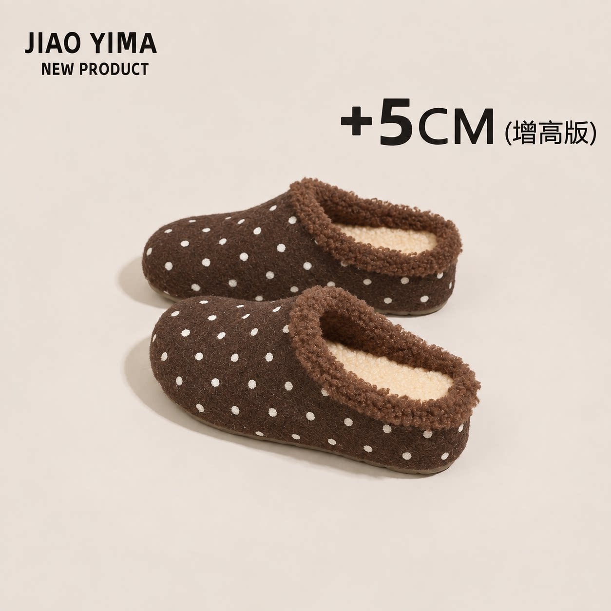 厚底增高加绒包头半拖鞋女外穿