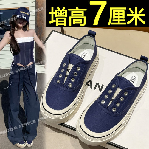 复古百搭板鞋内增高厚底帆布鞋