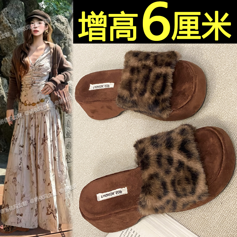 一脚蹬厚底增高毛拖鞋外穿拖鞋