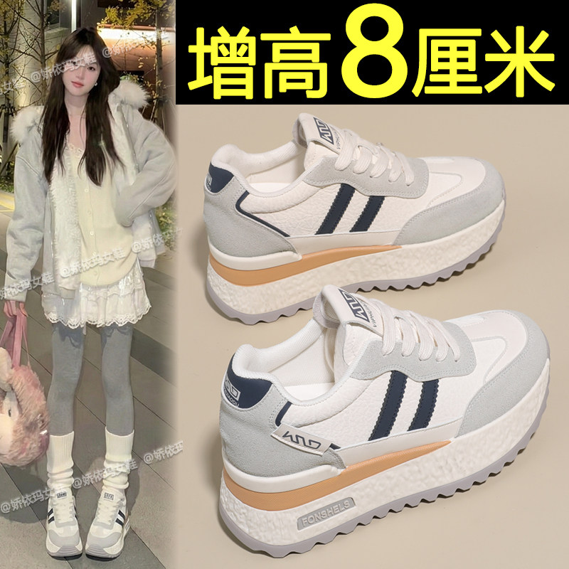 内增高阿甘鞋女款2026春季新款轻便百搭厚底休闲老爹鞋黑色运动鞋