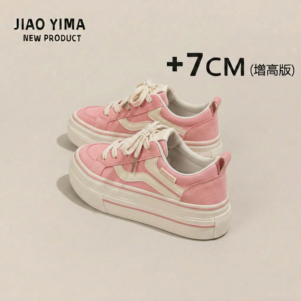 百搭轻便厚底休闲低帮板鞋运动鞋
