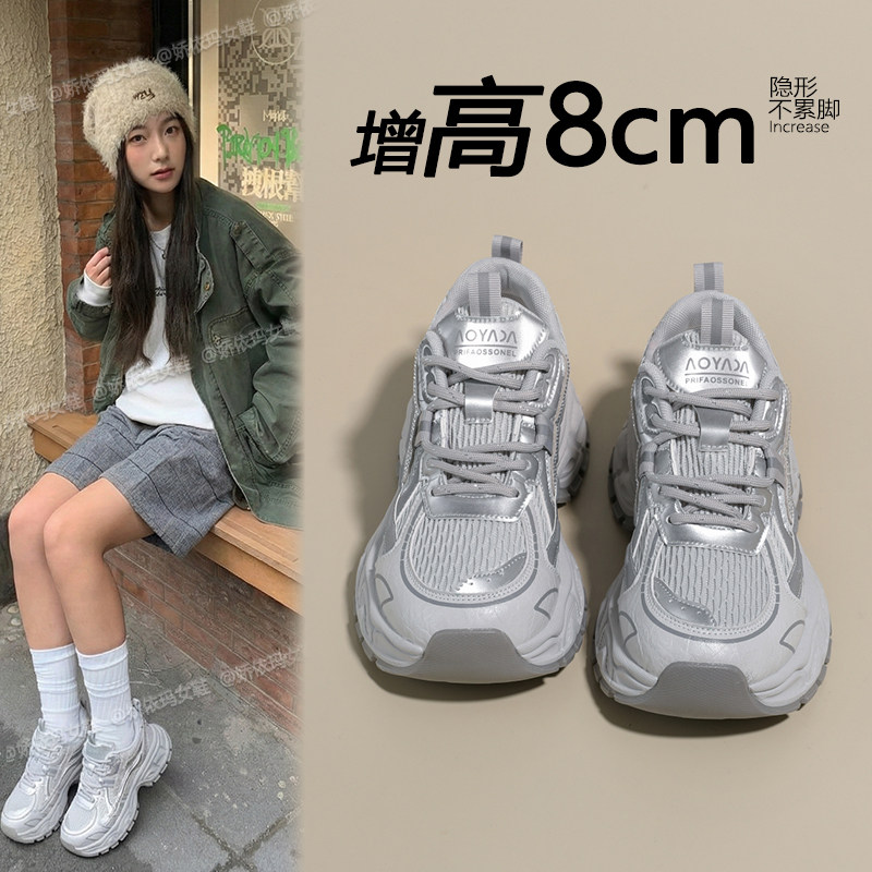 11111111111111111111111111111111111111111,女鞋,时尚休闲鞋,淘宝优惠券,粉丝福利购,淘宝优惠卷