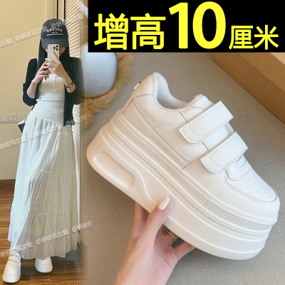 10cm内增高女鞋厚底松糕小白鞋