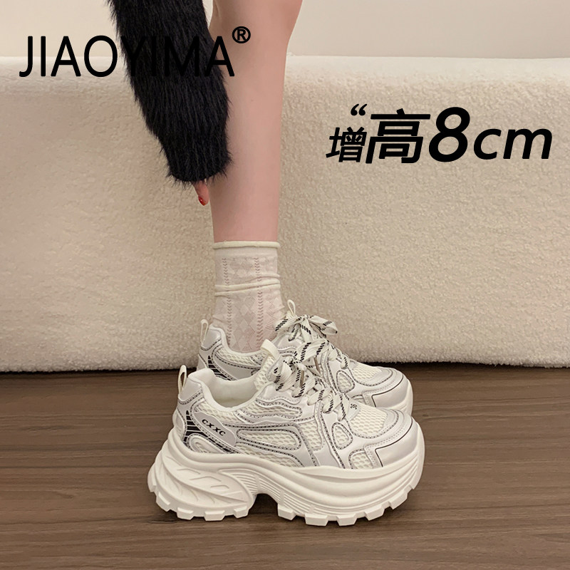 厚底小白鞋女款2026春季新款轻便百搭运动休闲鞋内增高黑色老爹鞋