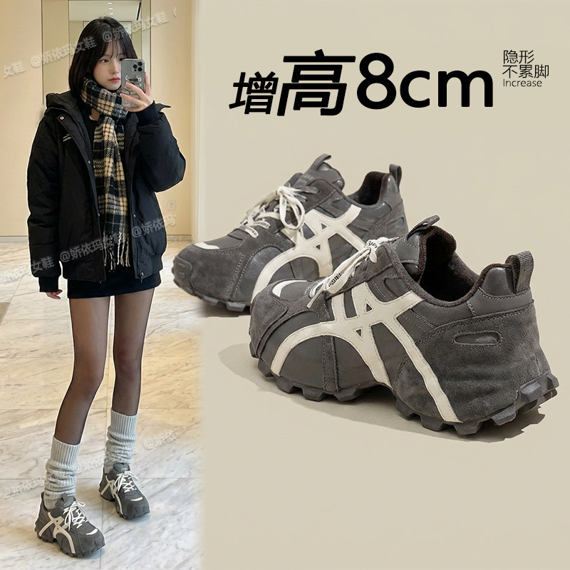 内增高老爹鞋女款2025新款爆款百搭轻便厚底休闲鞋运动阿甘德训鞋
