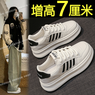 百搭休闲白色运动鞋 轻便透气厚底板鞋 女2026春新款 内增高小白鞋