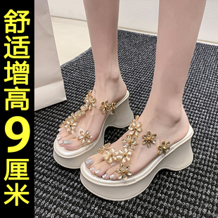 水钻厚底凉拖鞋女外穿2026新款夏季增高仙女风配裙子百搭坡跟拖鞋