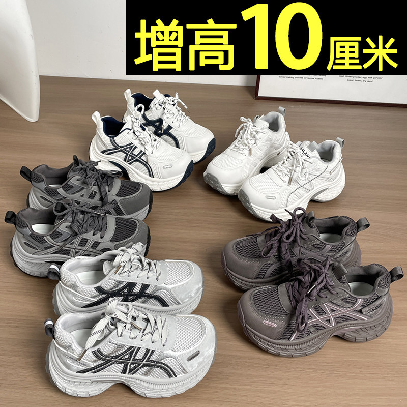 7cm内增高老爹鞋女款2026春季新款百搭轻便厚底运动休闲鞋小白鞋