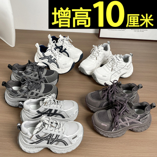 10cm内增高老爹鞋女款2026春季新款百搭轻便厚底运动休闲鞋小白鞋