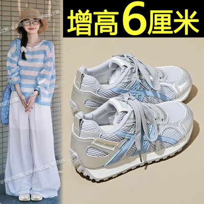 网面透气阿甘鞋内增高休闲德训鞋