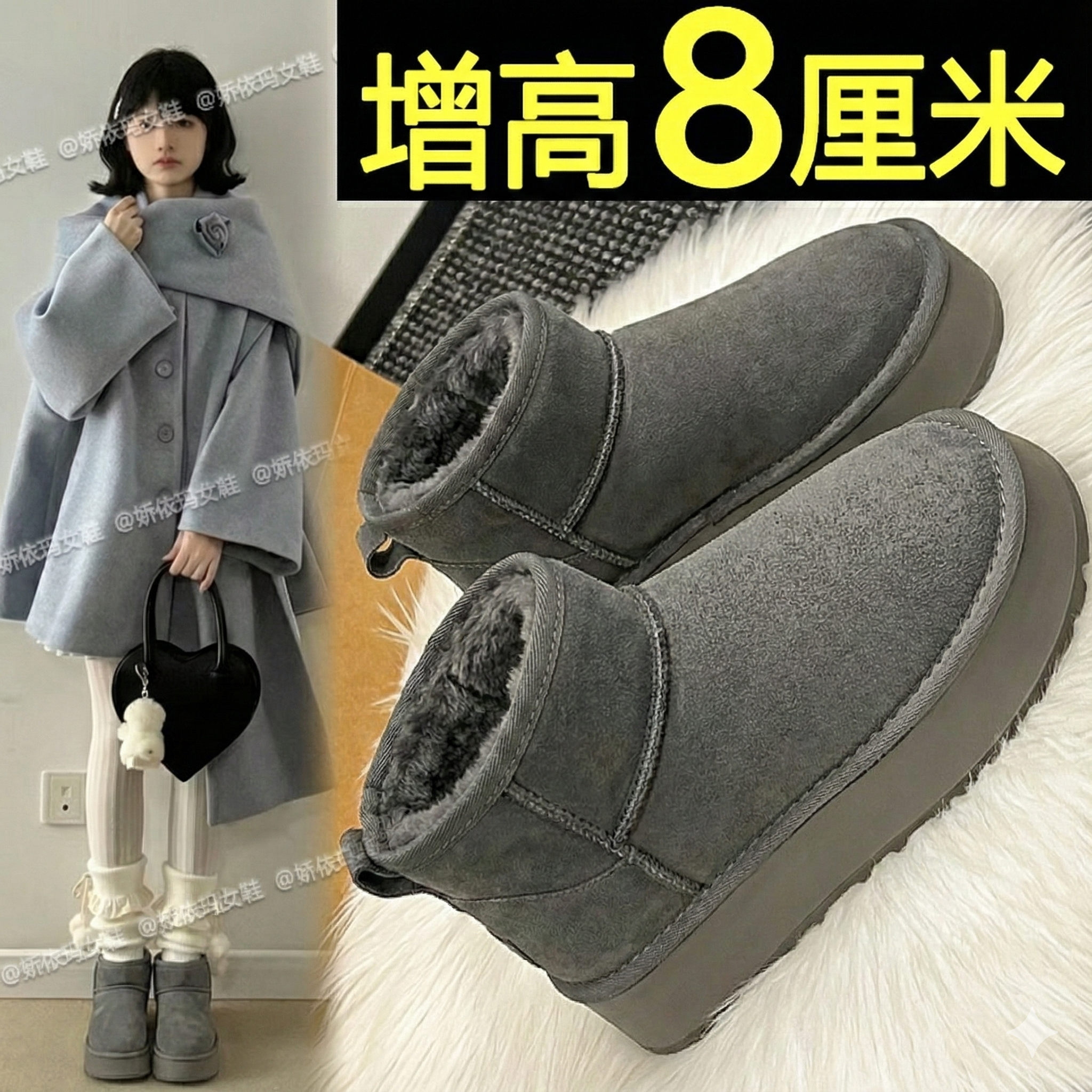 娇依玛厚底加绒保暖雪地靴