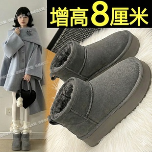 巨好看厚底内增高短筒灰色雪地靴女2025新款冬季加绒保暖防滑棉鞋