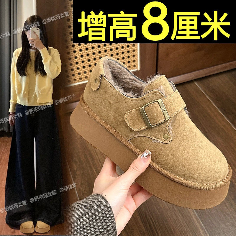 厚底雪地靴女款2026新款冬季加绒加厚保暖棉鞋内增高勃肯鞋棉鞋子