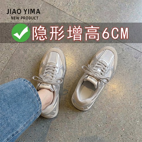 百搭复古厚底休闲运动德训鞋